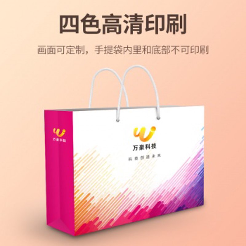 宣传单印刷：传递信息的桥梁