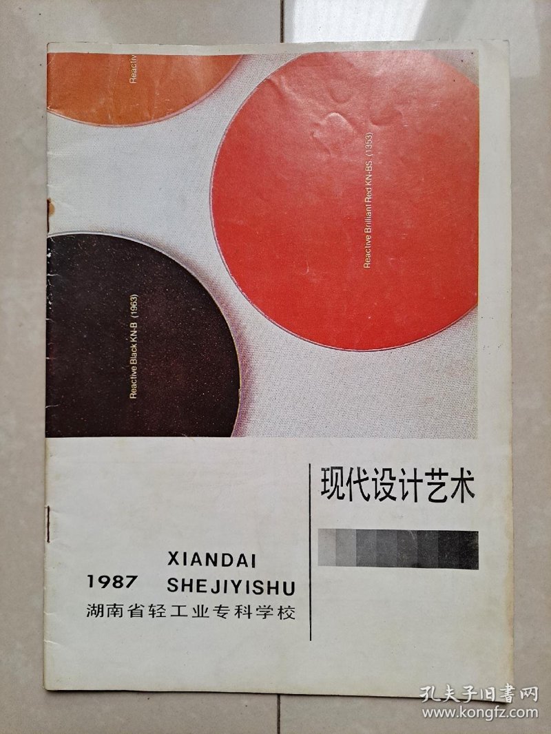 长沙印刷厂的创新之路：从传统到现代