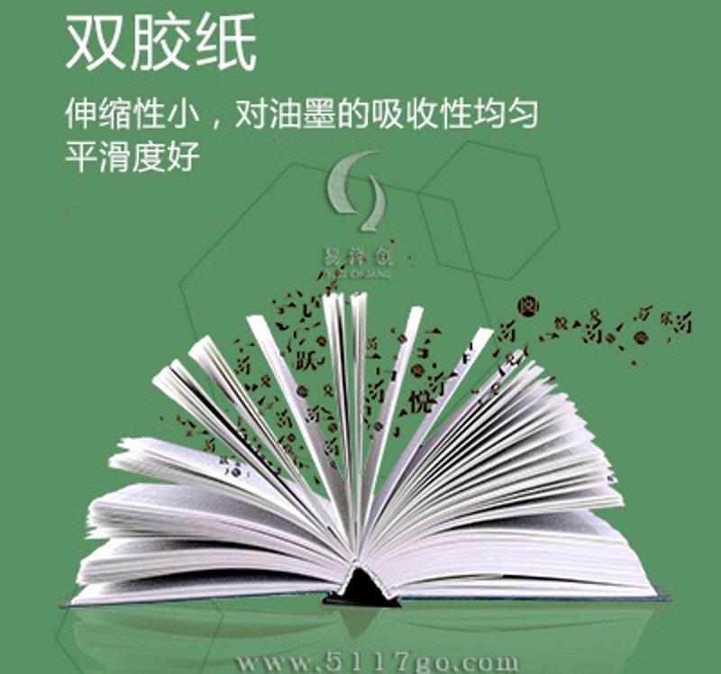 长沙印刷厂发展新趋势