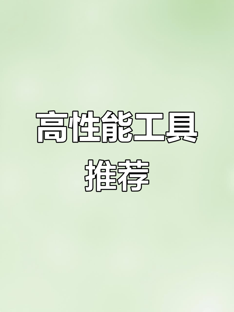 宣传单印刷常见问答