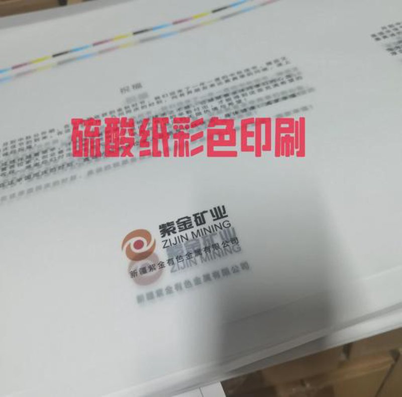 包装印刷：安装与维护的注意事项